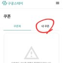 소소스테이 이미지