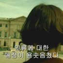 아멜리에