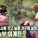 이계진의 끽다끽반(喫茶喫飯)_KBS_(김수홍)_2023.05.11 이미지