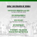 한국무용 문화강좌 이미지