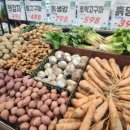 팜스식자재마트 이미지