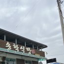 송학식당 이미지