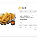 과천대로6나길 이미지