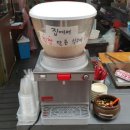 덕포분식 - 사상구 사상로 363 | 덕포분식