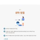 위드온