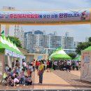 사천종합운동장 이미지