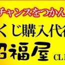 그린복권 이미지