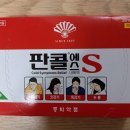 보령약국 이미지