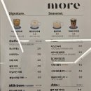 모어커피랩