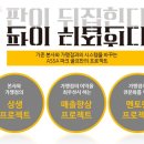 아싸골프존스크린 이미지