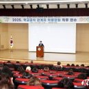 충북교육청, 2025 학교급식 관계자 역량강화 연수 실시 이미지