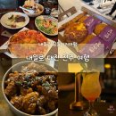 필링모텔 | [내일로/충청] 내일로 기차여행 대전 전주 여행 - 당일치기 내일로 코스 추천(일정, 경비. 7일권)