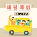 경희대태권도체육관 이미지