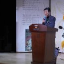 이정일 축사 이미지