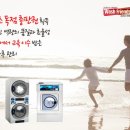 성정빨래방 이미지