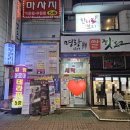 생활맥주수내동좁은골목점 네이버블로그