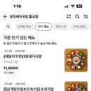 배달로돼지