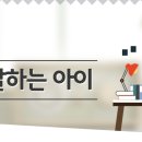 참교육 이미지