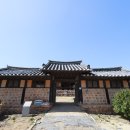 우복종택 이미지