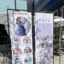 쁘띠렌진주점