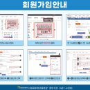 안산신길파크골프장