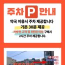 제일종합약국 이미지