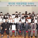 인제대학교 일반대학원 이미지