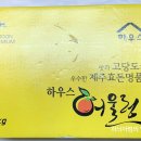 제일청과 이미지