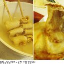 참참호떡