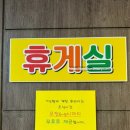 하이얀모텔 이미지