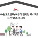 (주)오토월드 네이버블로그