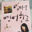 스위트 시스(Sweet sis) | 엄마표 책육아 56일-그림냥의 책육아를 정리해보자