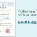 (주)씨메디 이미지