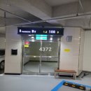 부산더샵센텀포레공인중개사사무소 | 부산 수영구 민락동 더샵센텀포레 49평 아파트 법원 경매 물건