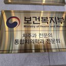 만덕치과의원 이미지