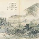 담소(郯韶) 「제화(題畵)」 - 이인문 ＜산촌우여도(山村雨餘圖)＞ 이미지