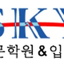 휴브레인수학전문학원