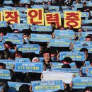 대한인력공사 이미지