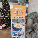 예술랜드 미각