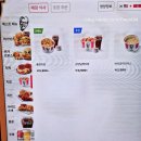 문 | kfc 노원점 24시❤️치킨나이트1+1,살라미켄치짜징거세트 후기