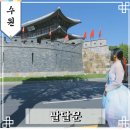 슈올즈 팔달시장점 | 수원 볼거리 팔달문 시장 당일치기 뚜벅이 여행 코스