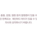 탑클래스성형외과의원 이미지