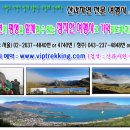 [2014.1.6일] ﻿뉴질랜드 ＜루트번 트랙＞(Routeburn Track)+＜마운트쿡＞ 트레킹/남섬 관광 11일 이미지