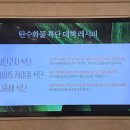 올리브데올리브롯데동탄