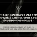 창성한의원 이미지