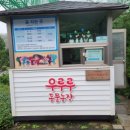 우루루 이미지