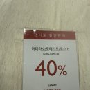 포레스트H