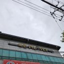 산호대로27길-3 이미지