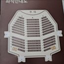 대전광역시평송청소년문화센터(소극장) 이미지