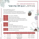 에코센터 이미지